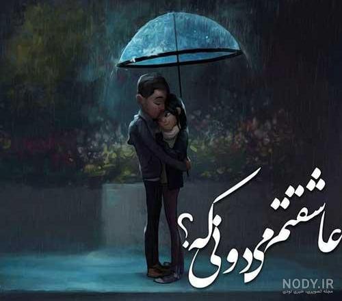 متن هوای بارانی عاشقانه ❤️+ جملات زیبا در مورد باران و عکس بارون - ماگرتا