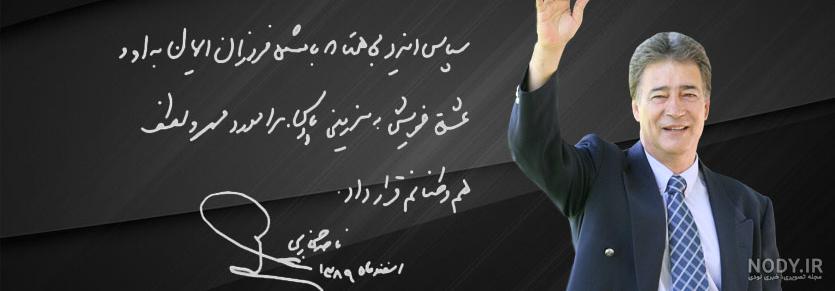 من آن گلبرگ مغرورم که میمیرم ز بی آبی ولی با منت و خواری من آن گلبرگ مغرورم که میمیرم ز بی آبی ولی با منت و خواری