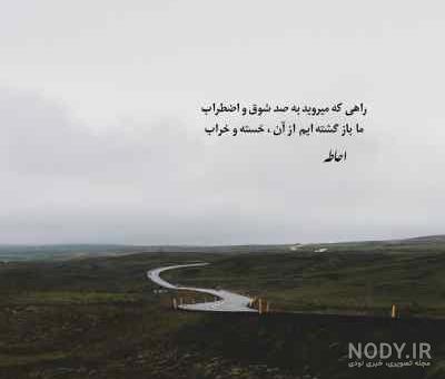 من دیگه اون آدم سابق نیستم - عکس ویسگون من دیگه اون آدم سابق نیستم - عکس ویسگون