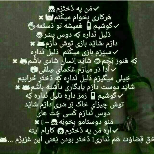 من یک دخترم...... - عکس ویسگون من یک دخترم...... - عکس ویسگون
