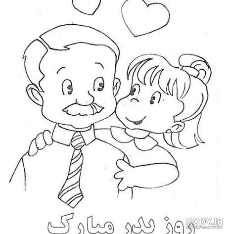 نقاشی روز پدر آسان بچه گانه