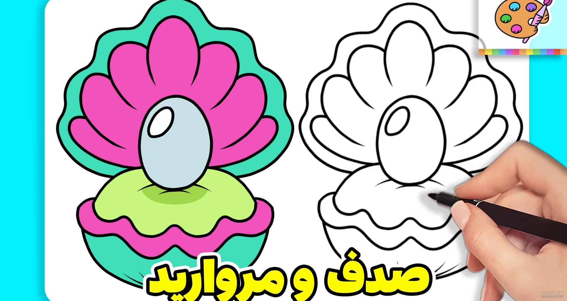 نقاشی روی صدف – Pougaan نقاشی روی صدف – Pougaan