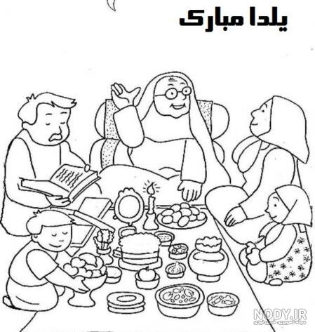 نقاشی شب یلدا برای مدرسه انار