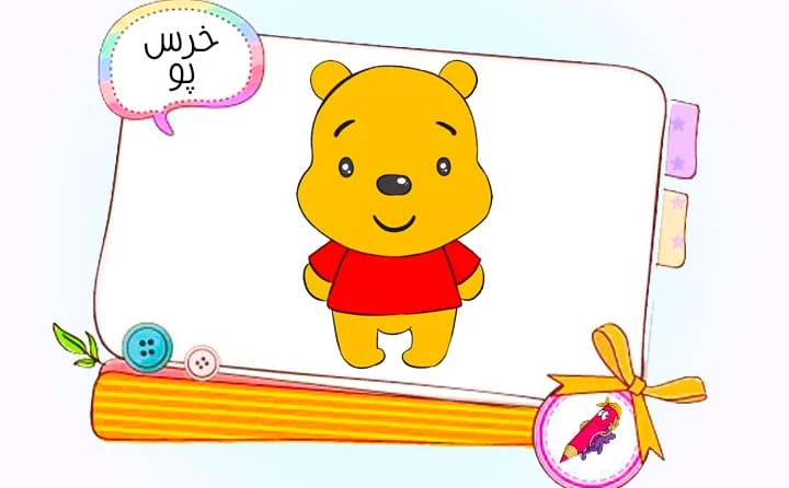 نقاشی ظرف عسل - عکس نودی نقاشی ظرف عسل - عکس نودی