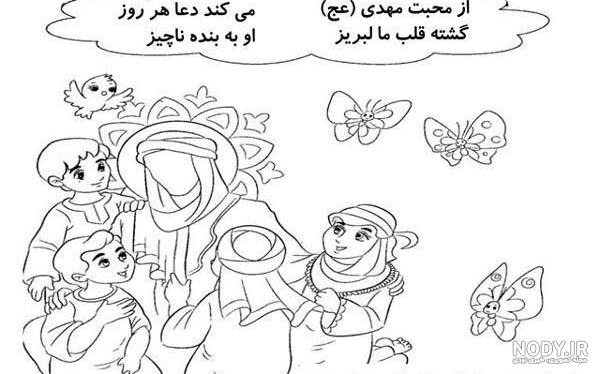 نقاشی ظهور امام زمان کودکانه آسان نقاشی ظهور امام زمان کودکانه آسان