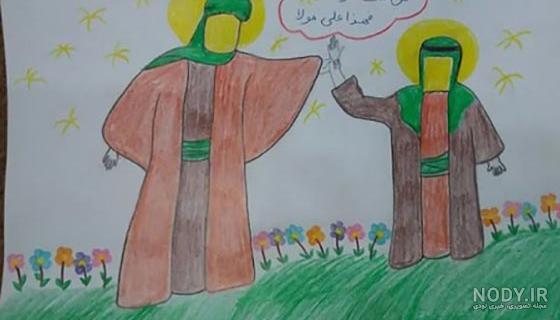 نقاشی عید غدیر زیبا