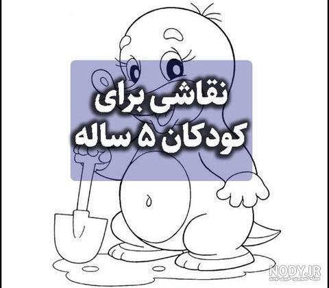 نقاشی فانتزی دختر و پسر کودکانه