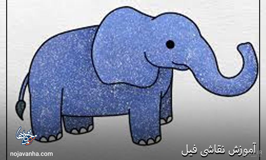 نقاشی فیل کوچولو فانتزی نقاشی فیل کوچولو فانتزی