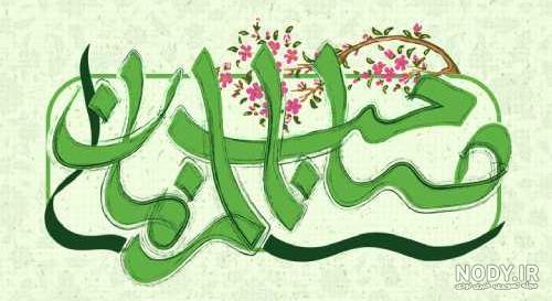 نقاشی در مورد امام زمان؛ ۱۰ نقاشی امام زمان کودکانه و ساده - ستاره