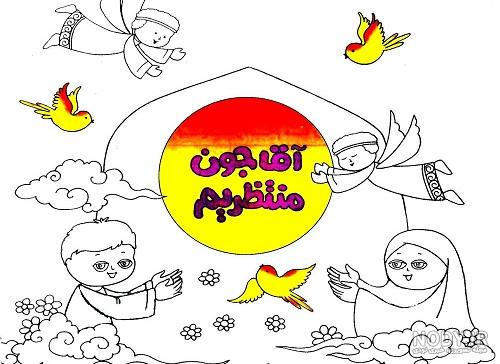 نقاشی نیمه شعبان | 70 نقاشی و رنگ آمیزی با موضوع امام زمان و نیمه شعبان -  دلبرانه