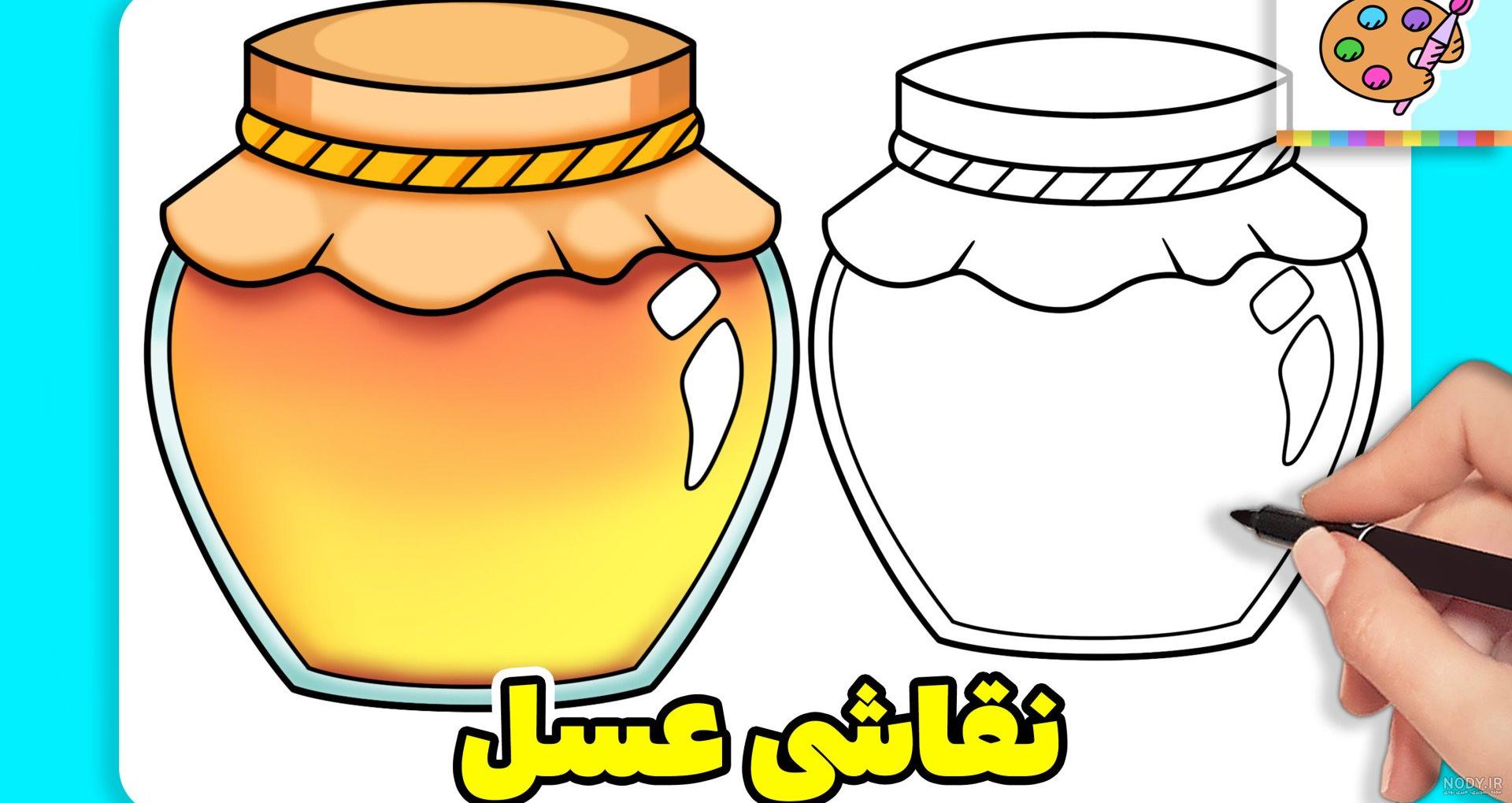 نقاشی پو و ظرف عسل نقاشی پو و ظرف عسل