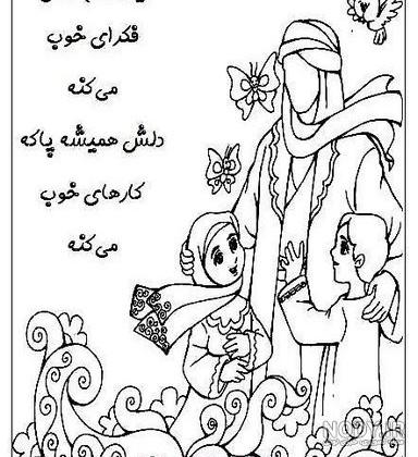 نقاشی کودکانه برای ظهور امام زمان نقاشی کودکانه برای ظهور امام زمان