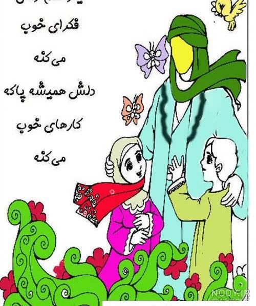 نقاشی کودکانه دنیای بعد از ظهور امام زمان نقاشی کودکانه دنیای بعد از ظهور امام زمان