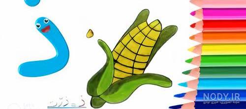 وکتور میوه فانتزی وکتور میوه های کارتونی - ایران طرح