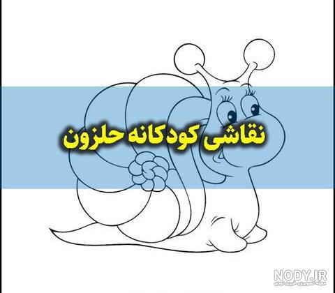 کتاب رنگ آمیزی با صدف های دریایی - وکتور 1013763 کتاب رنگ آمیزی با صدف های دریایی - وکتور 1013763
