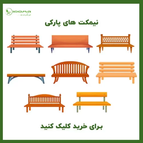 کشیدن نقاشی صندلی پارک