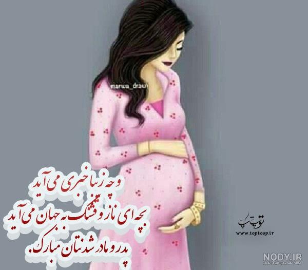 lovely_photos_2 @lovely_photos_2 . . #اسم#دختر#پسر#بارداری #حاملگی#زایمان#سزارین lovely_photos_2 @lovely_photos_2 . . #اسم#دختر#پسر#بارداری #حاملگی#زایمان#سزارین