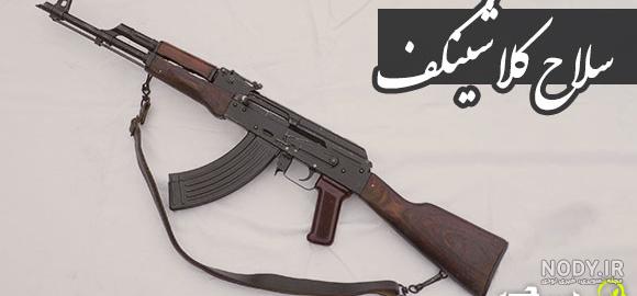 آموزش نقاشی تفنگ صد تیر