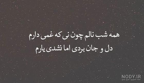 ای دل به سرد مهری دوران صبور باش کز پی رسد بهار چو پائیز بگذرد ... | Facebook ای دل به سرد مهری دوران صبور باش کز پی رسد بهار چو پائیز بگذرد ... | Facebook