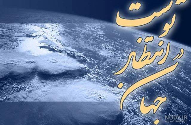 زندگی نامه و آثار عطار - سحاب دانش