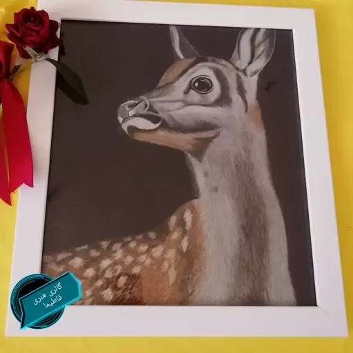 زیباترین نقاشی آهو زیباترین نقاشی آهو