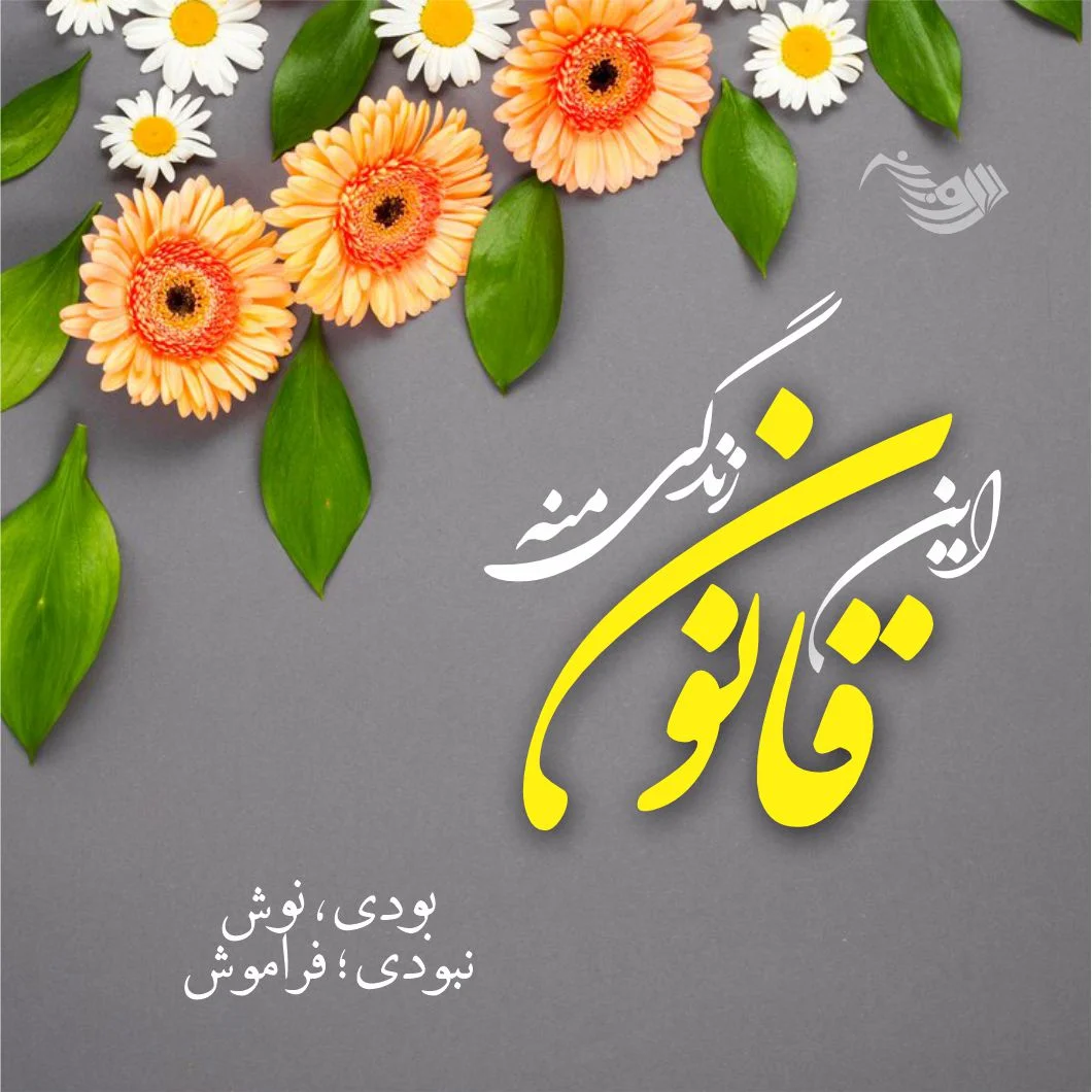 عکس استوری خاص و مفهومی - عکس نودی