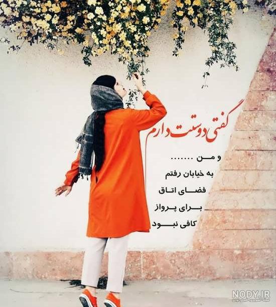 عکس با نوشته زیبا