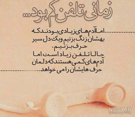 عکس دخترونه شیک و باکلاس برای پروفایل با نوشته