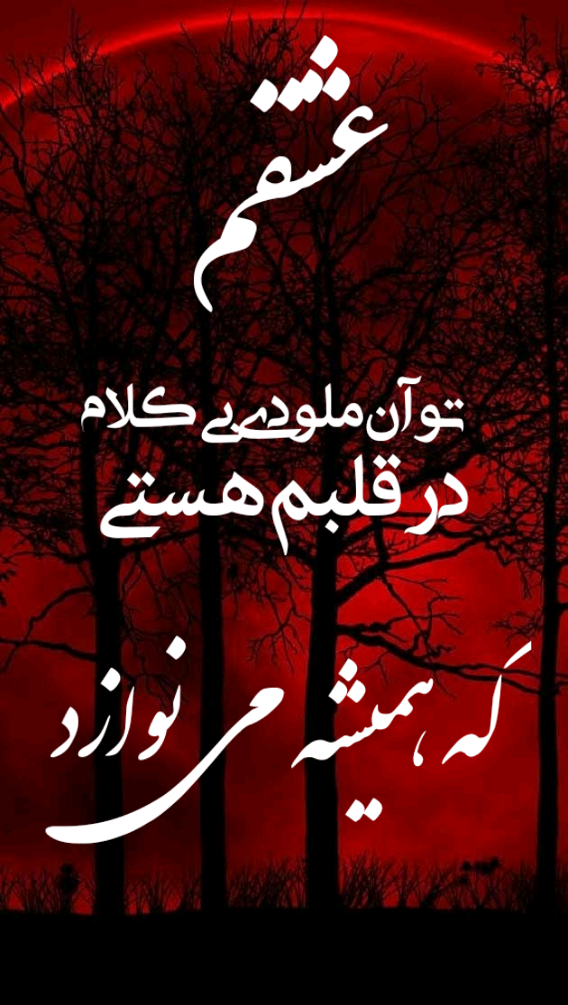 عکس دخترونه شیک و باکلاس برای پروفایل با نوشته