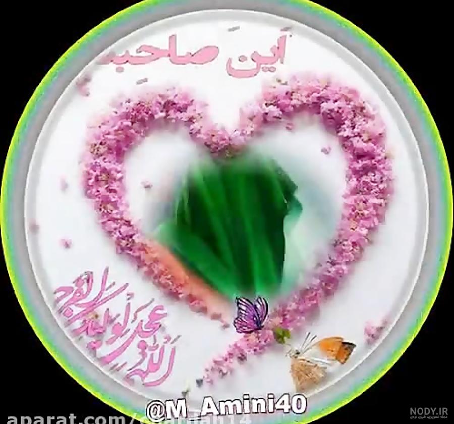 عکس نوشته ای دل - عکس نودی