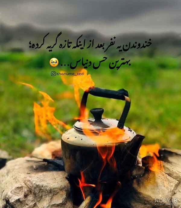 عکس نوشته های جدید درباره خدا برای پروفایل