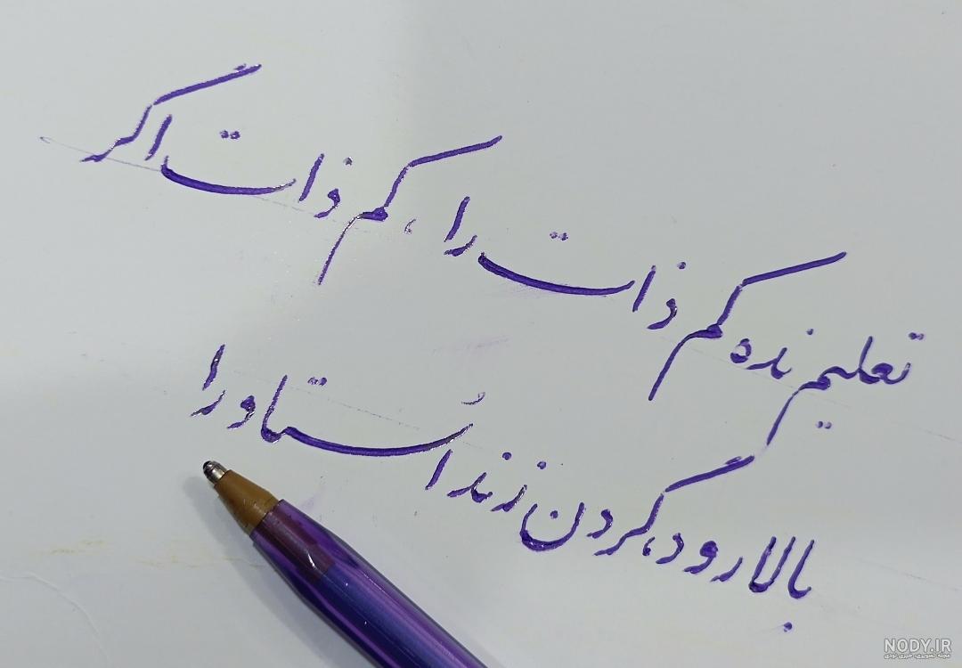 عکس نوشته درباره آدمهای بد ذات عکس نوشته درباره آدمهای بد ذات