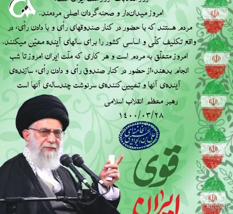 عکس نوشته ساز - برنامه‌ها در Google Play