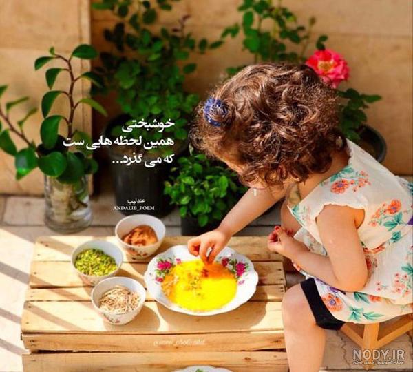 عکس نوشته شیک و باکلاس برای پروفایل