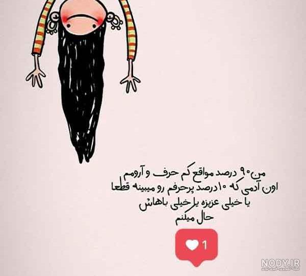 عکس نوشته شیک و باکلاس