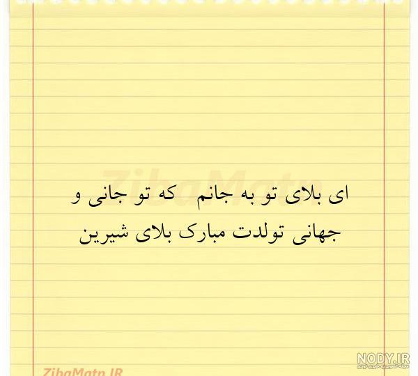 عکس نوشته - عکس ویسگون عکس نوشته - عکس ویسگون