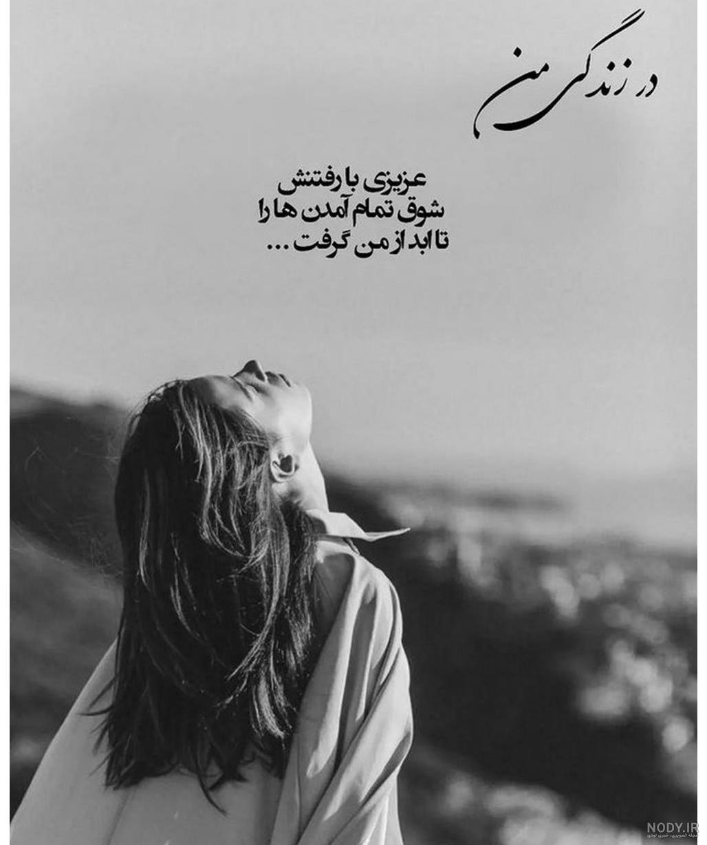 عکس نوشته غمگین عربی با ترجمه فارسی