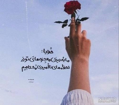 عکس نوشته لاکچری برای پروفایل | متن های خاص برای دختران و پسران لاکچری