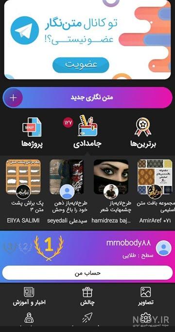 عکس نوشته های پر مفهوم کوتاه + عکس نوشته زیبا و اخلاقی