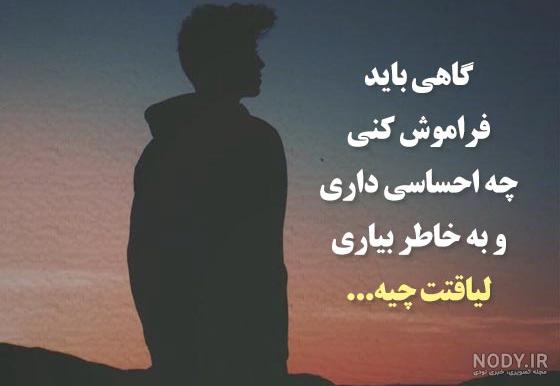 عکس پروفایل دخترونه باکلاس با متن - عکس نودی عکس پروفایل دخترونه باکلاس با متن - عکس نودی