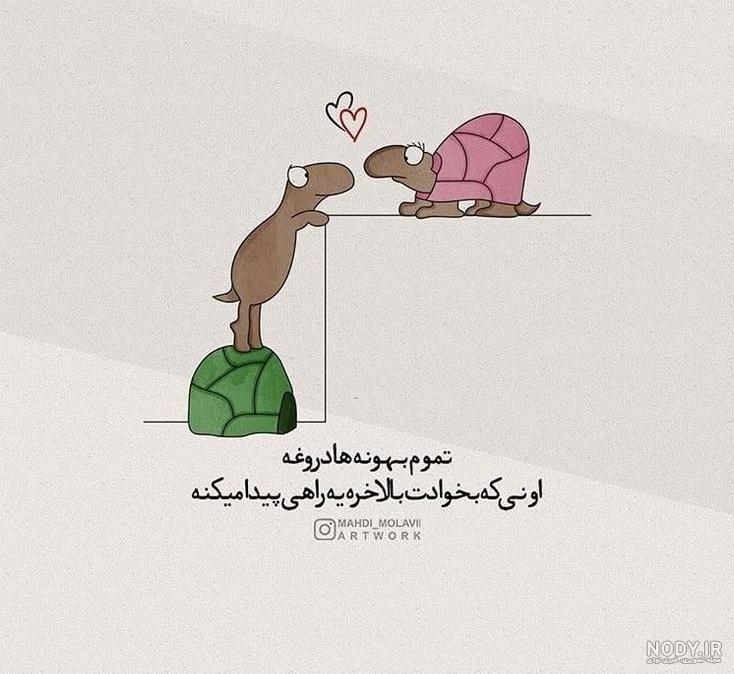 عکس پروفایل زیبا و خاص برای هر حس و حالی