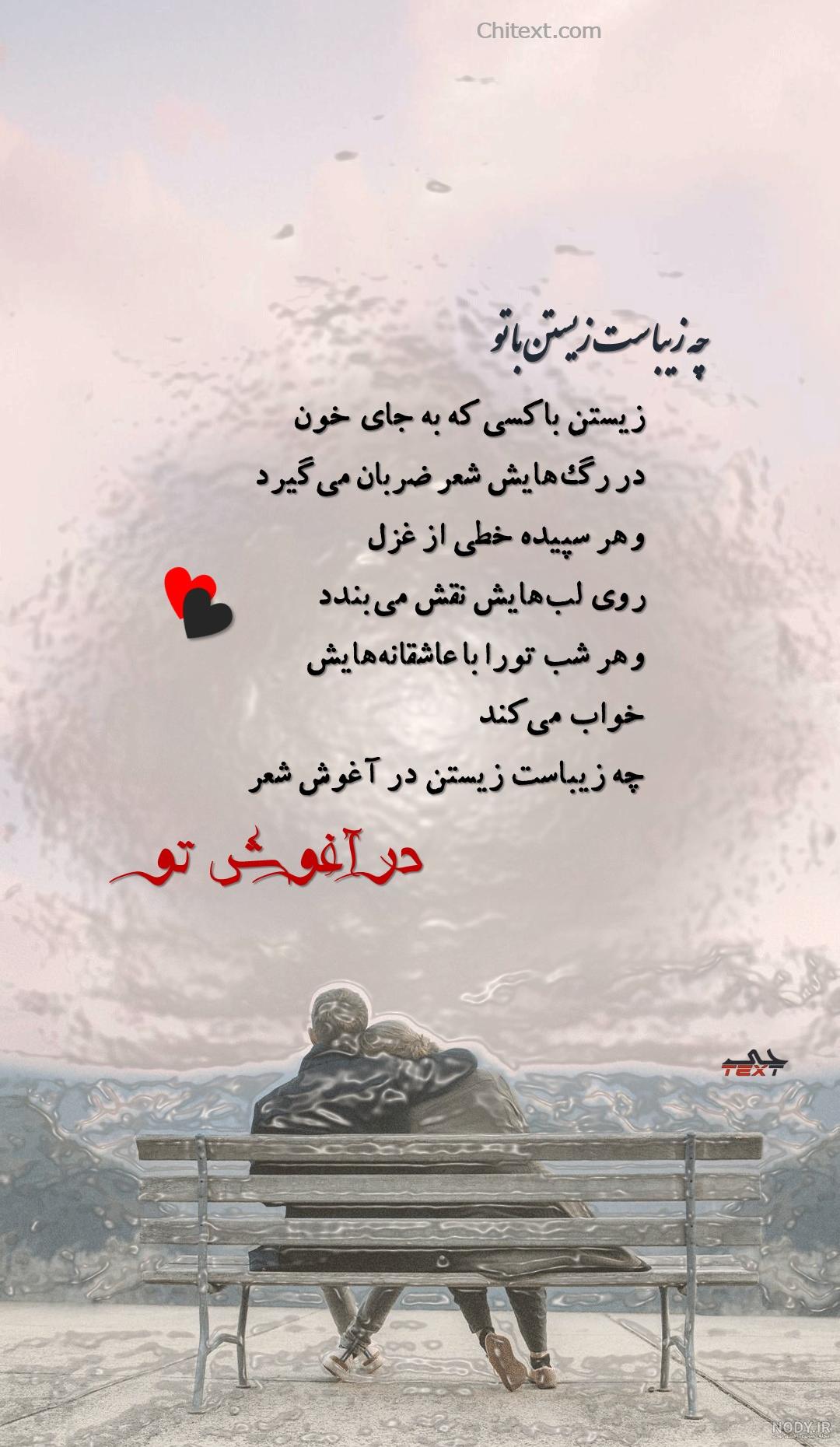 متن برای استوری عکس خودم | جملات مفهومی و متن زیبا برای زیر عکس خودم