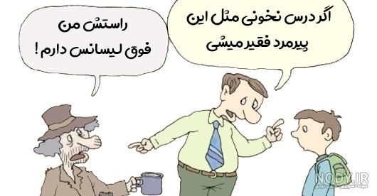 نقاشی ثروت بهتر است یا آب