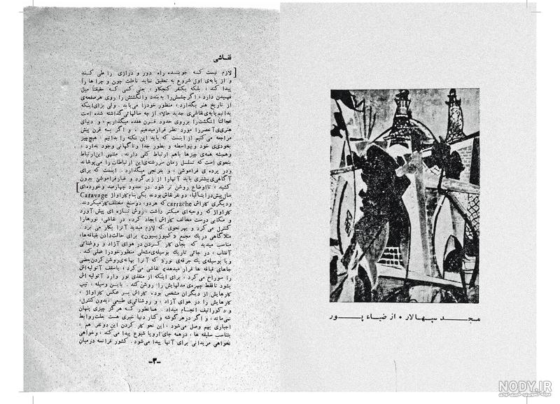 نقاشی خروس جنگی کودکانه