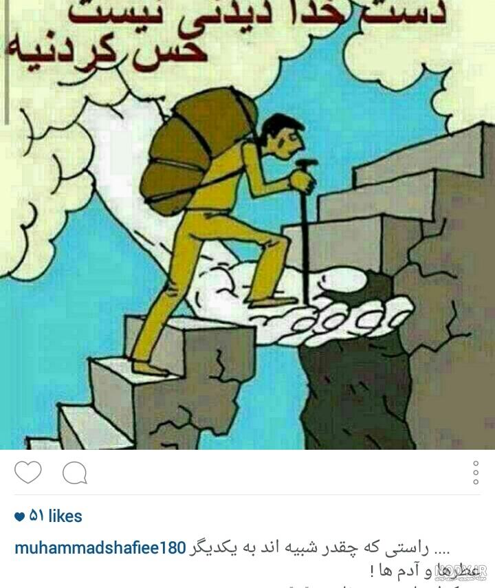 نقاشی دست خدا به انگلیسی