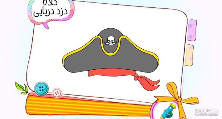 نقاشی پسرانه ۶ ساله