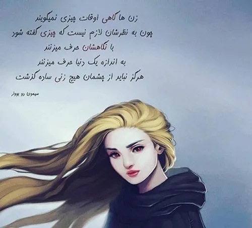 کپشن هنر با جملات و سخنان زیبا در مورد هنر