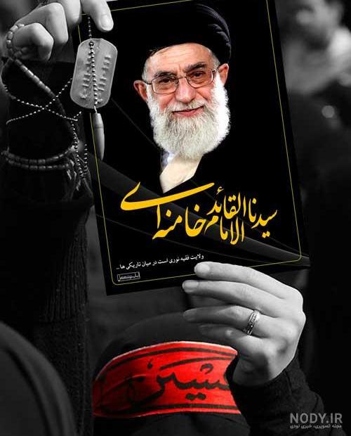 عکس رهبری در طبیعت