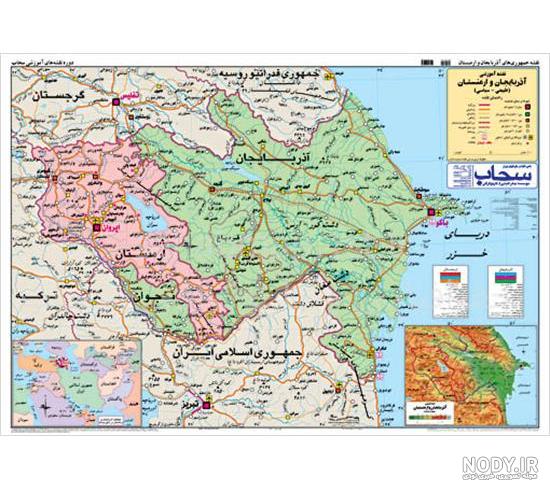 Schedule Middle east Iran flags - دانلود عکس - پارس ایمیجز - download image  - Pars Images