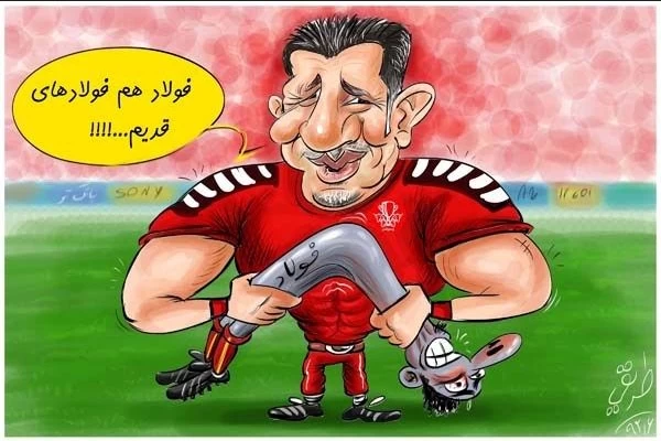 23 عکس از آرم پرسپولیس و شیر نمادی از افتخار و عشق به فوتبال